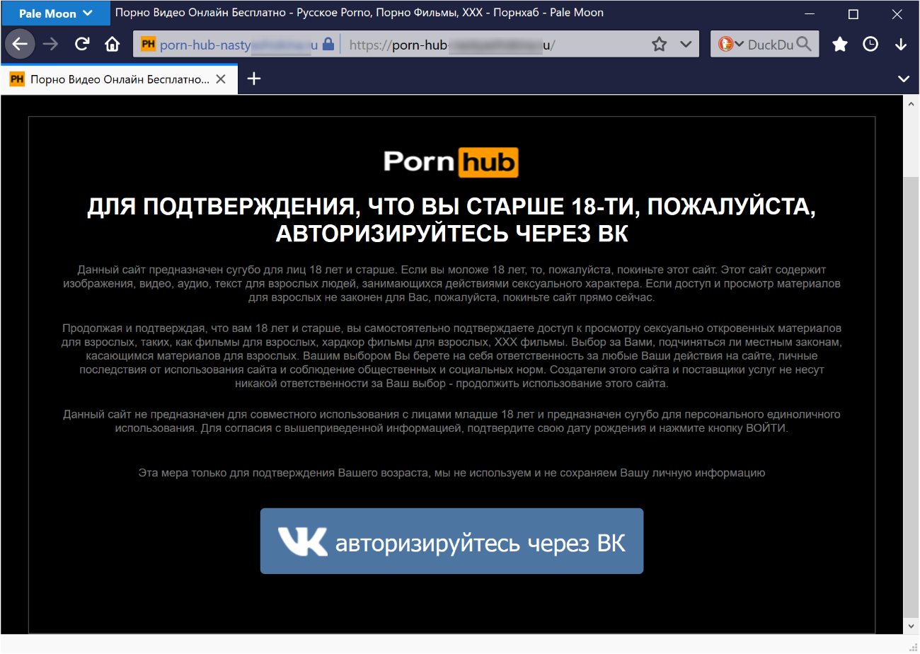 Зарабатывать на порно – не по понятиям ВКонтакте | Новости рынка SEO: 04 Мая 